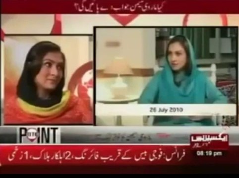 Marvi Memon Badly Embarrassed By Shahzaib Khanzada