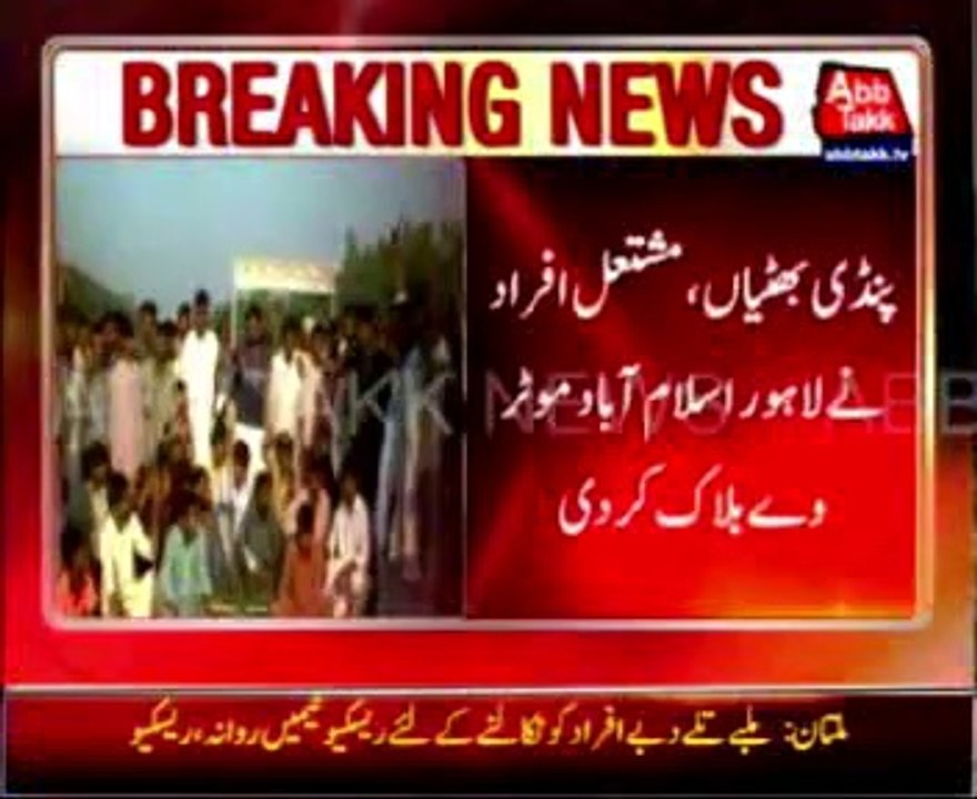 Floodwaters enter Pindi Bhattian, Victims protest over lack of aid