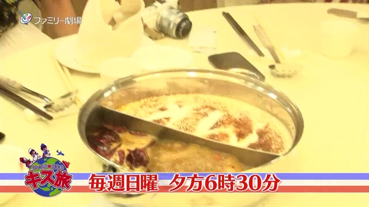 キス旅 香港編 予告