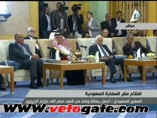 زيرا خارجية مصر والسعودية يفتتحان المقر الجديد لسفارة المملكة