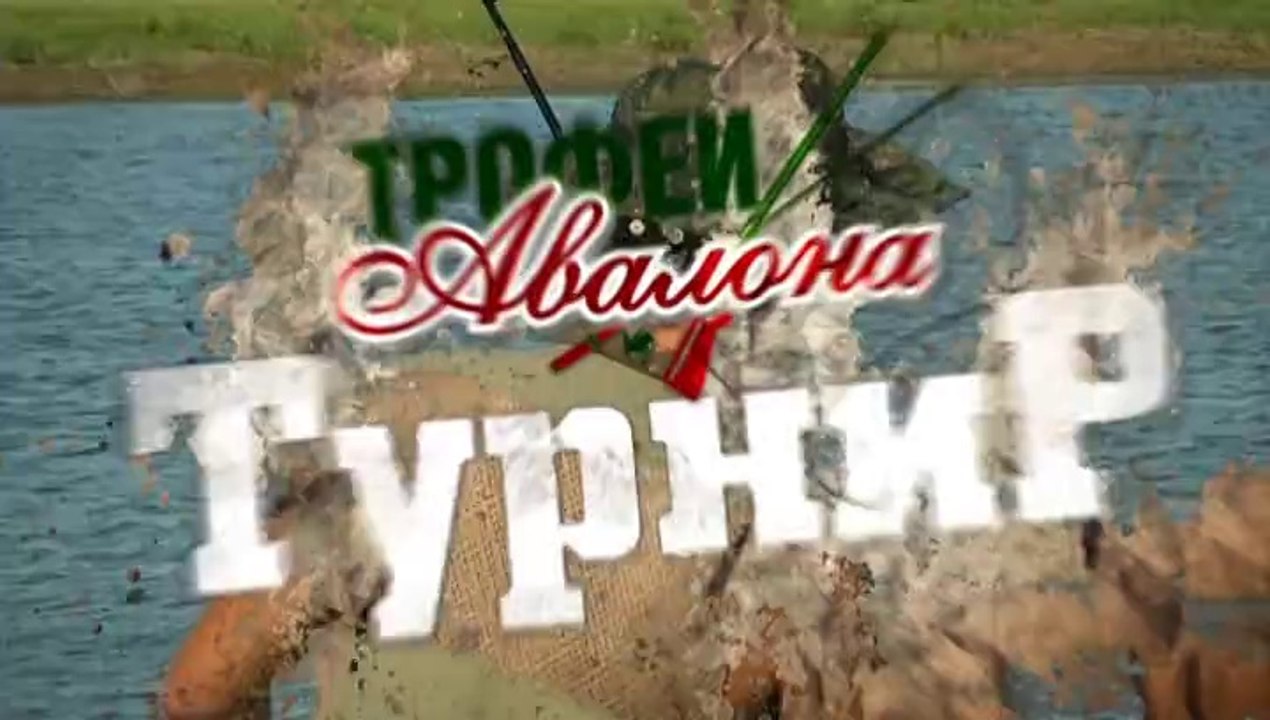 5 этап спиннинг