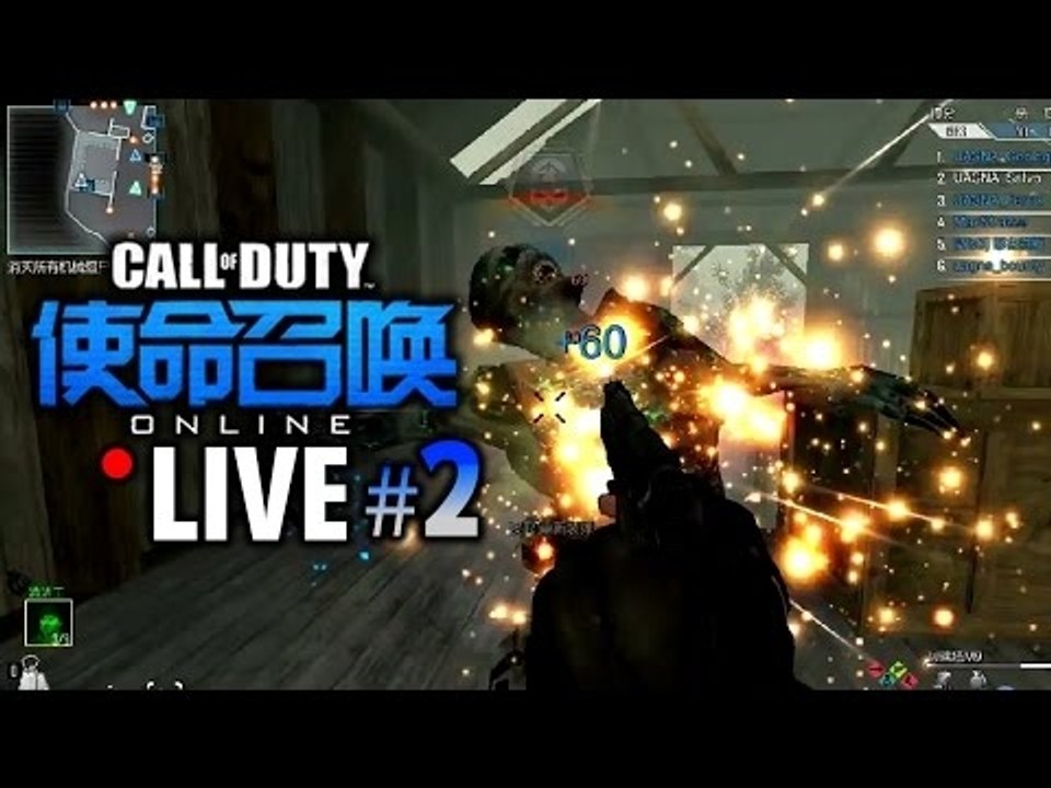 Proviamoci! COD ONLINE Cyborg Zombie Gameplay #2