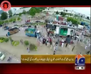 جھوٹے عمران خان کا جھوٹ پکڑا گیا