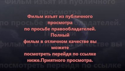 скачать Ровер в hd качестве