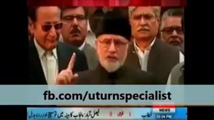 کاش میں وزیراعظم ہوتا : اس ویڈیو کو جنگل کی آگ کی طرح پھیلا دو