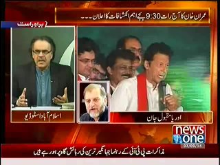 Orya Maqbol Jan Prediction on Current Political Situation