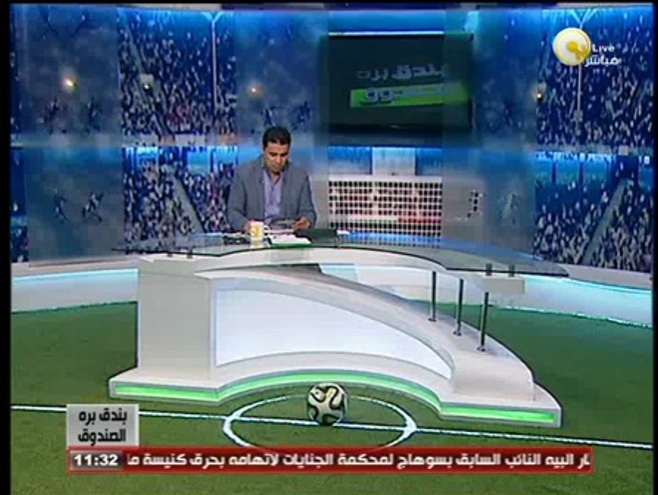 بندق برة الصندوق - إبراهيم سعيد: شوقي غريب ليس على قدر تدريب المنتخب