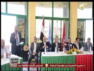 بندق برة الصندوق: مجلس إدارة الأهلي يزور مجلس إدارة الاتحاد السكندري ويهنئة بالمئوية