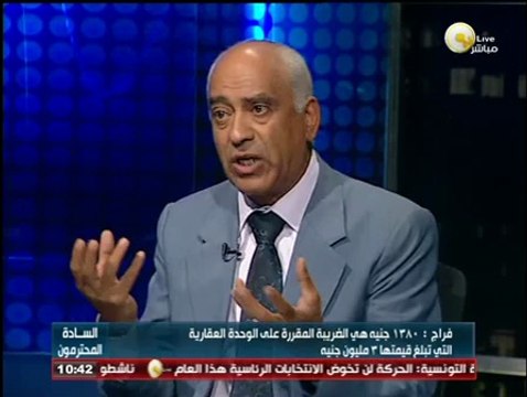 السادة المحترمون: اقترحات لتعديل قانون الضرائب العقارية .. المستشار - طارق فراج