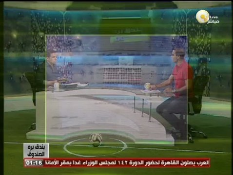 بندق برة الصندوق: رسميآ .. الإسماعيلي يوافق على حل روابط الأولتراس