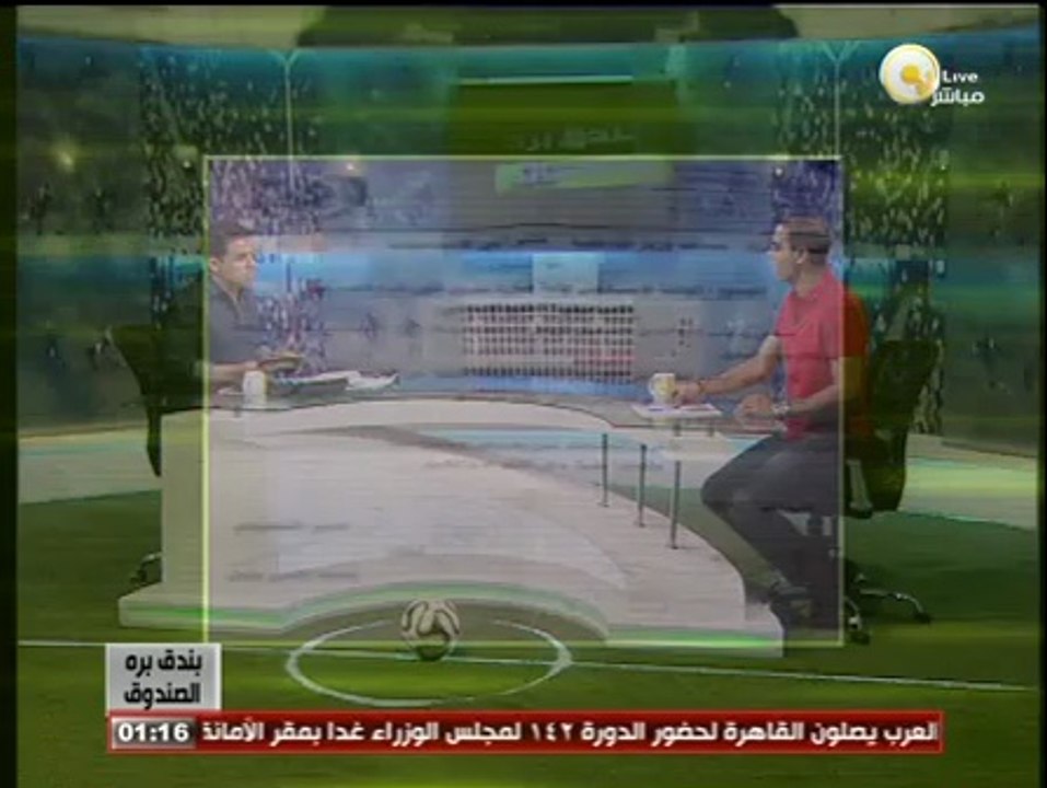 بندق برة الصندوق: رسميآ .. الإسماعيلي يوافق على حل روابط الأولتراس