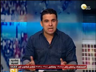 بندق برة الصندوق: الغندور .. اتحاد الداخلية المصري لكرة القدم بدلآ من " الاتحاد المصري "