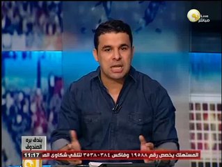 Tải video: بندق برة الصندوق: الغندور .. اتحاد الداخلية المصري لكرة القدم بدلآ من 