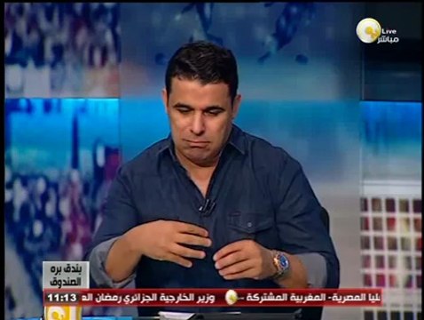 بندق برة الصندوق: تحليل الهدف الأول في مرمى الفراعنة أمام السنغال