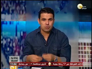 بندق برة الصندوق: إعتراض خالد الغندور على تولي كابتن شوقي غريب لمنتخب مصر