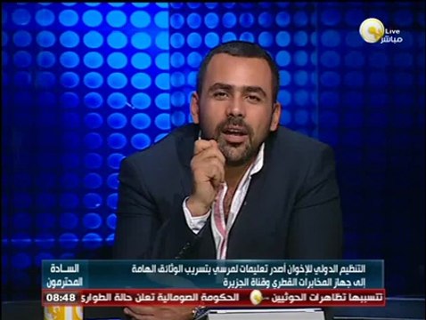 السادة المحترمون: إحالة مرسي و10 آخرين للجنايات بتهمة تسريب وثائق أمن قومي لقطر وقناة الجزيرة