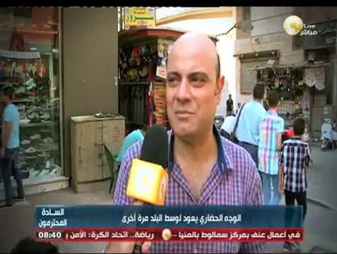 السادة المحترمون: مشهد حضاري في وسط البلد وميدان رمسيس يغرق في الفوضى