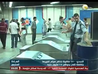 السادة المحترمون: الأربعاء 03 سبتمبر 2014