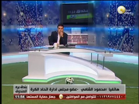 بندق برة الصندوق: كواليس نقل بلدية المحلة من المجموعة الخامسة إلى المجموعة السادسة بالدوري