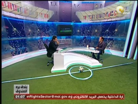 سيد عبد الحفيظ نجم مصر والأهلي السابق - فى بندق برة الصندوق
