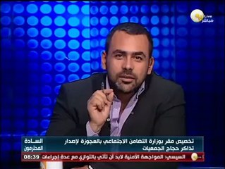السادة المحترمون: شركة مصر للطيران تبدأ غداً في إصدار تذاكر حجاج بيت الله لموسم الحج هذا العام