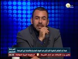 السادة المحترمون: ضبط أحد العناصر الخطيرة التي تتاجر في المخدرات و الأسلحة غير المرخصة