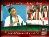 The Simplest Best Answer to a Rigged Govt by One and Only Asad Umar