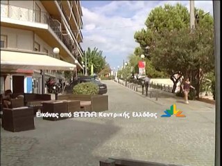 Ληστές σκότωσαν ηλικιωμένο στη Χαλκίδα