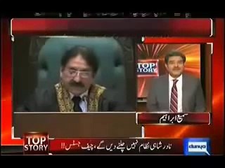 Classic Chitrol Of Nawaz Sharif & Shabaz Sharif By Sami Ibrahim