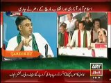 End of Myth, Asad Umar makes clear what exactly PTI demanded and what's Govt response