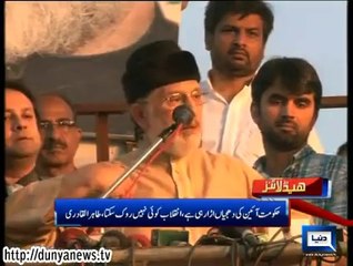 Dunya News Headlines 08 Sep 2014, 19:00 PM