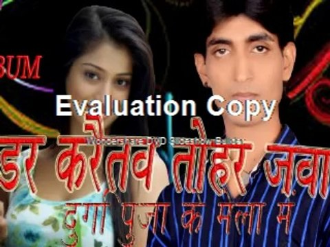 Maithili Vidoe Songs Baba Ji Ke Thullu Maithili Album - Madar Kretau Tohar Jawani Maithili Singer - Vipin Mishra,Ashish Mishra