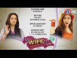 Meri Wife Kay Liye Ep # 13 SEG 04