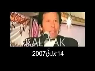 Imran Khan Master Of U-Turn