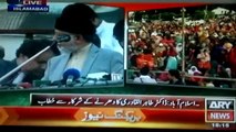Pakistan Awami Tehreek (PAT) chief Dr. Tahirul Qadri ka shoraka say khitab 8-9-2014