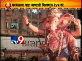 LIVE Lalbaug Cha Raja & Ganesh Gallicha Raja  Visarjan 2014 Mirvanuk-TV9