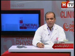 Clinic Online - Smoking Health Risks