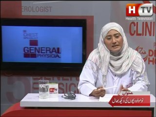 Clinic Online - New born baby care