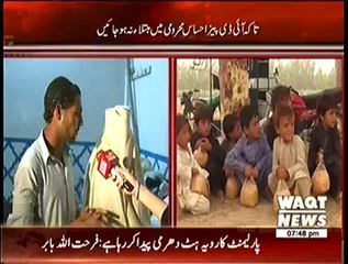 Assignment – 8th September 2014