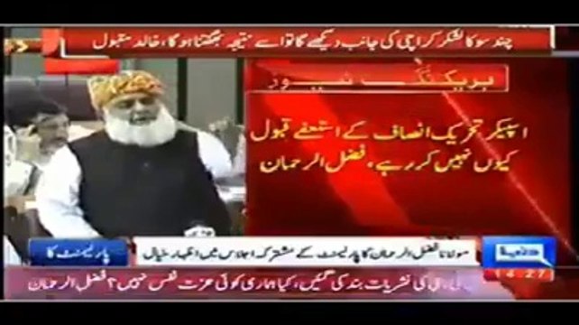 Maulana Fazal-ur-Rehman Dirty Talk About A PTI Women in Joint Session of Parliament