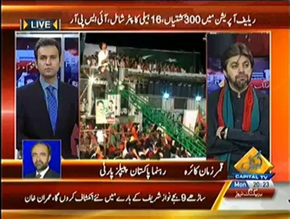 Special Transmission On Capital Tv 8pm to 9pm - 8th September 2014