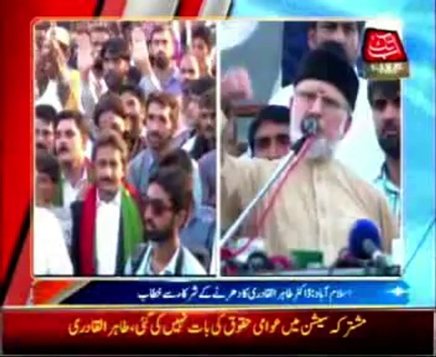 Islamabad - PAT Chief Tahir Ul Qadri addresses the sit in gathering