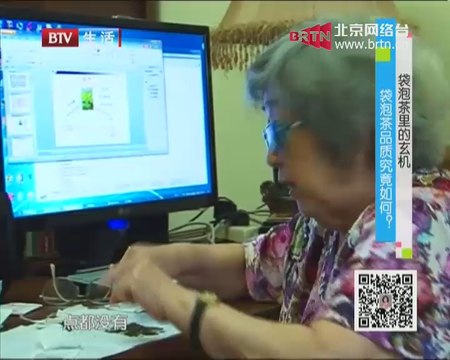 20140908 生活2014 景区乱象