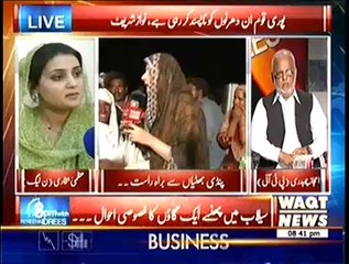 8pm with Fareeha – 8th August 2014