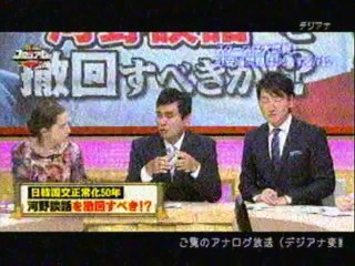 激論！コロシアム「世紀の誤報」140906_2