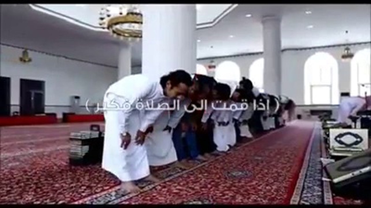 واقيموا الصلاة