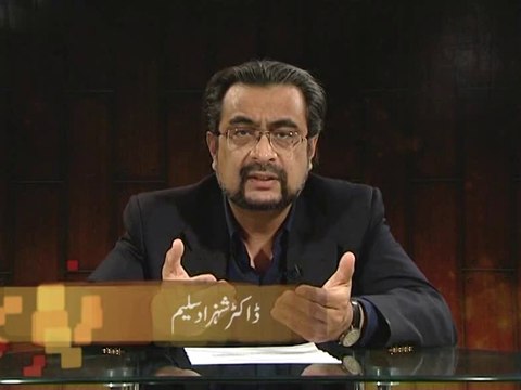 Istikharah karna awr karwaana (Chand Ghalat Fehmiyan)