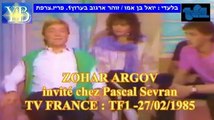ZOHAR ARGOV A TF1 1985PASCAL SEVRAN BY YOEL BENAMOU שימי תבורי