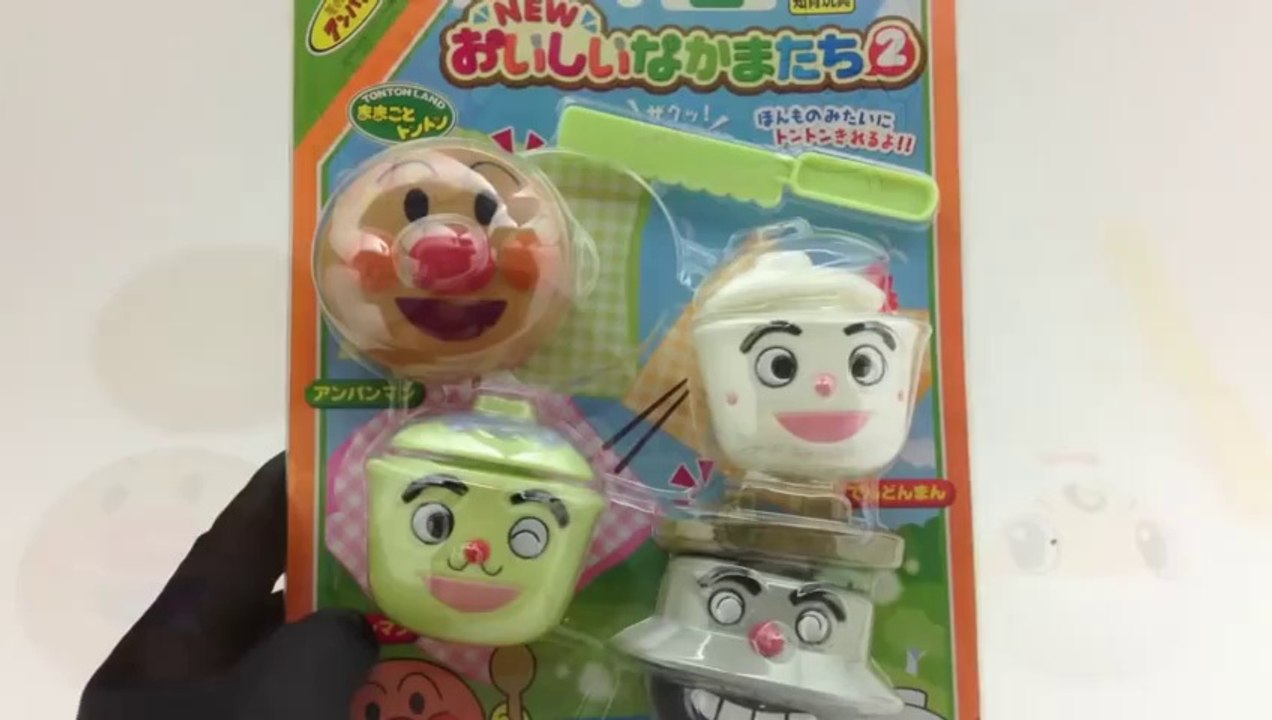 【おもちゃ】アンパンマン NEW おいしいなかまたち 1　・　アンパンマン NEW おいしいな...