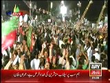 Imran Khan Blasts on CM Punjab Shahbaz Sharif during his Speech at D-Chowk